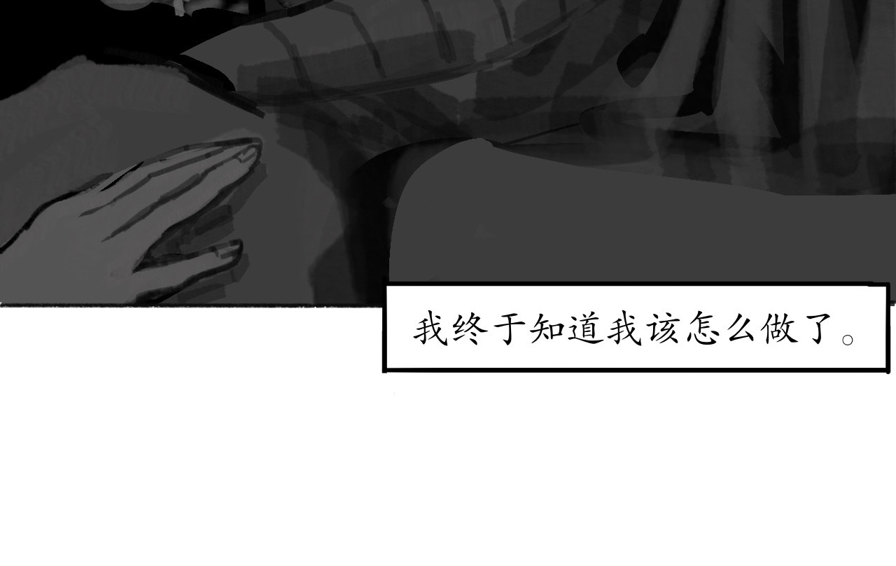 短歌集 情歌Ⅲ.骨中之骨 第97页