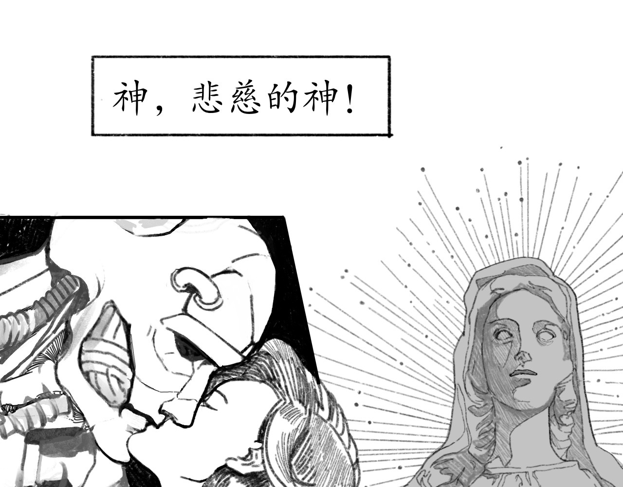 短歌集 情歌Ⅲ.骨中之骨 第98页
