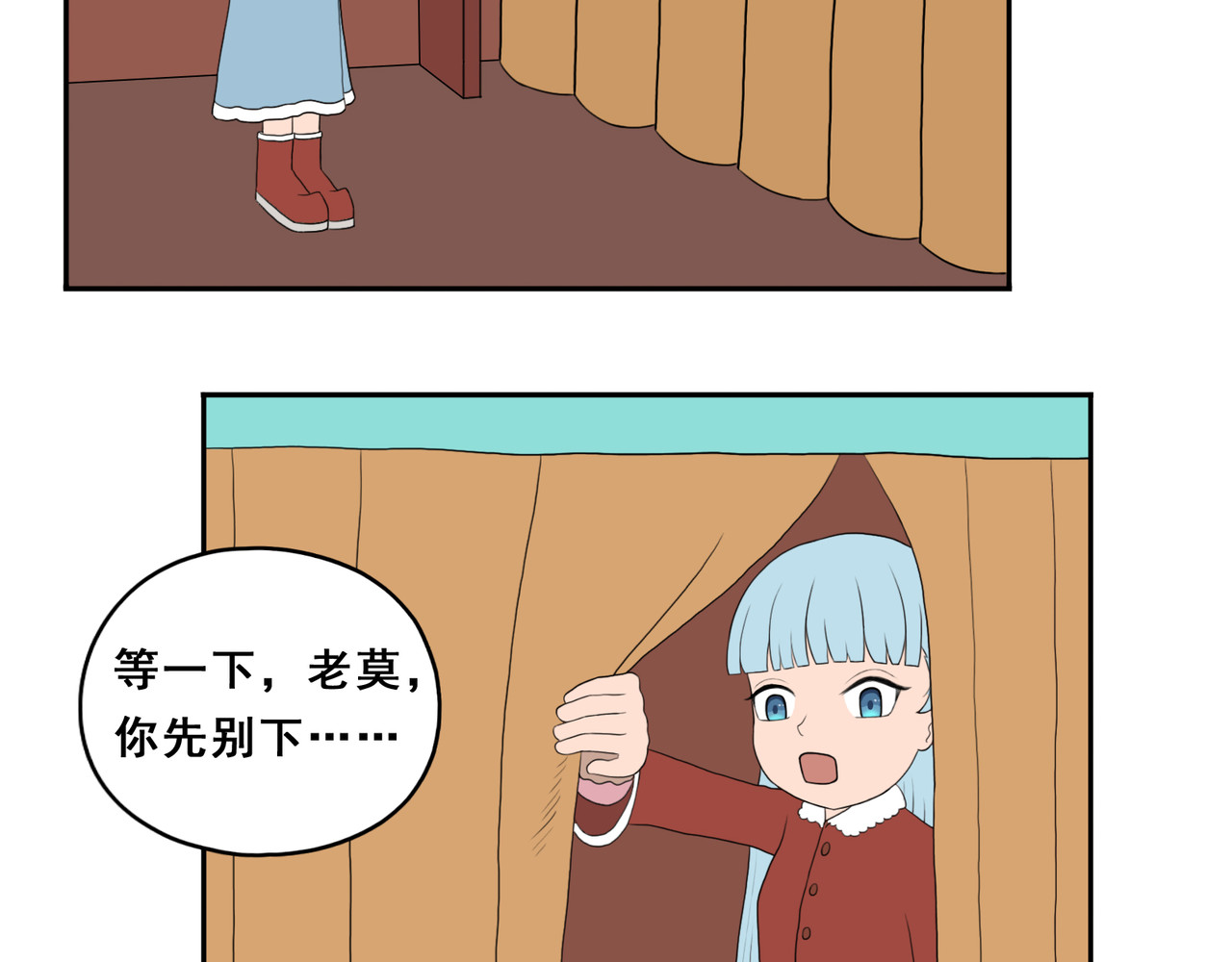 通灵人 第1话 异乡少女 第30页