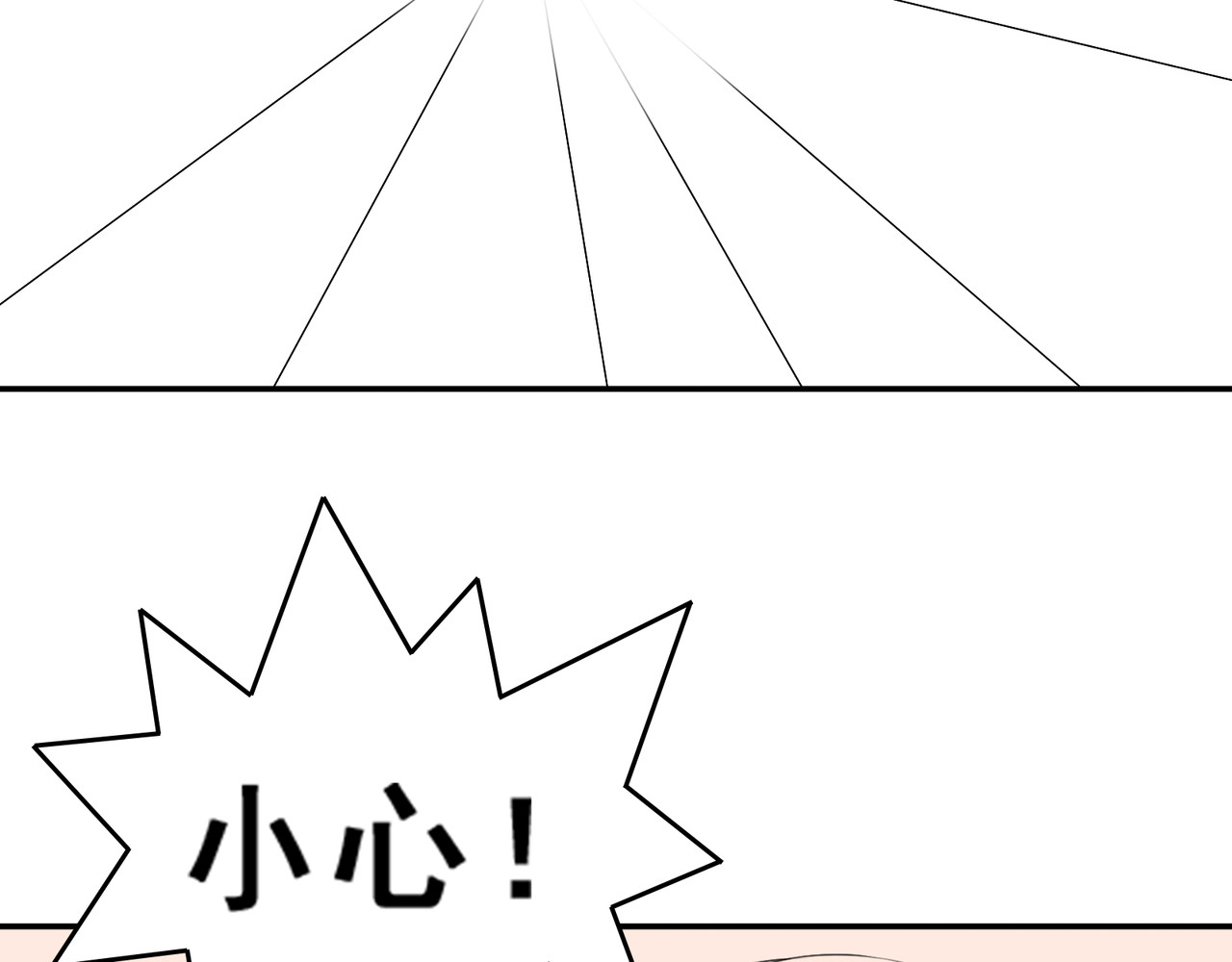 通灵人 第1话 异乡少女 第35页