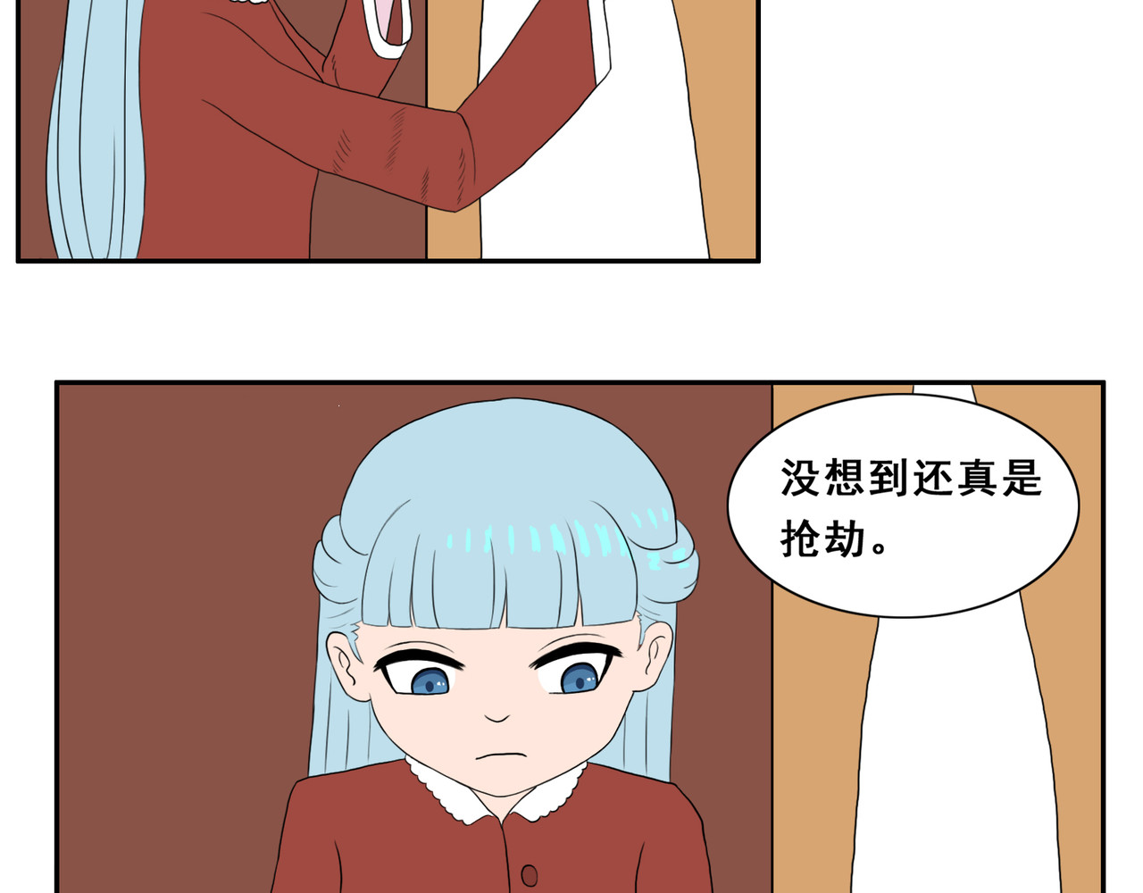通灵人 第1话 异乡少女 第43页
