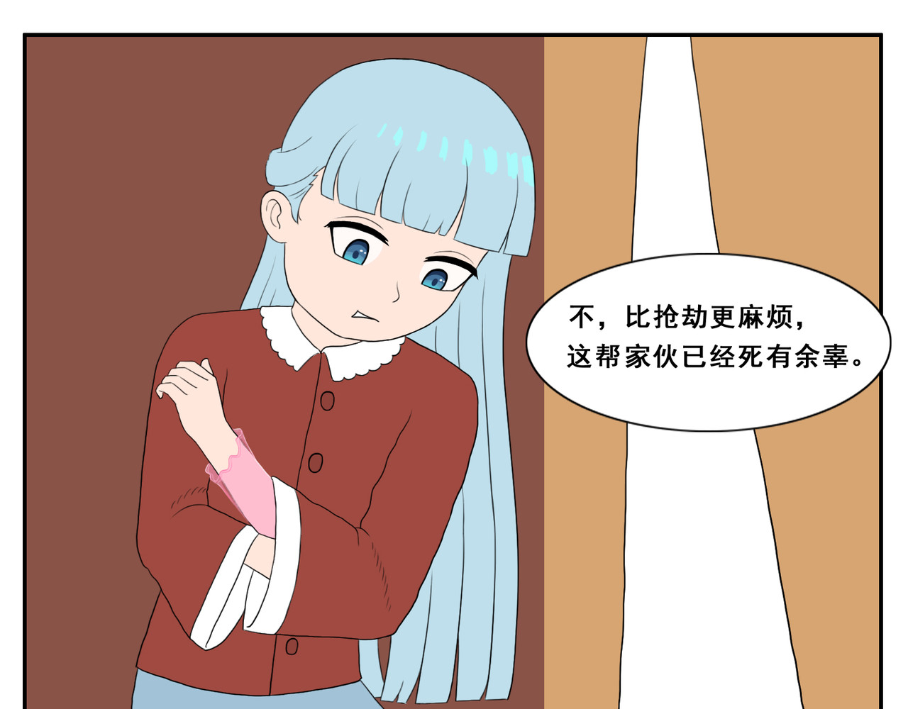 通灵人 第1话 异乡少女 第45页