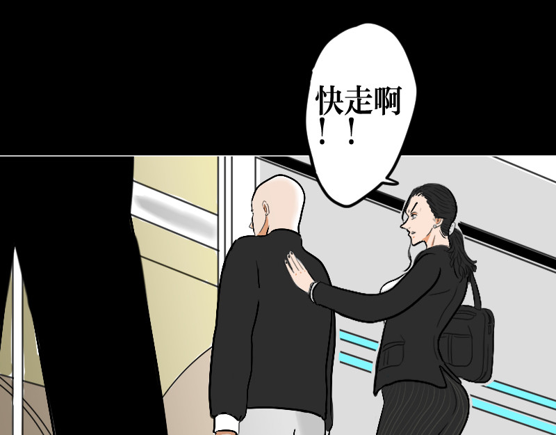 设计家 第五章 设计革命者 - 雷多多 第16页