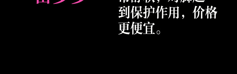 设计家 第五章 设计革命者 - 雷多多 第3页