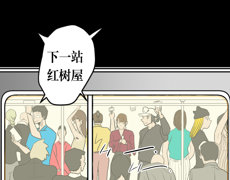 设计家 第五章 设计革命者 - 雷多多 第22页