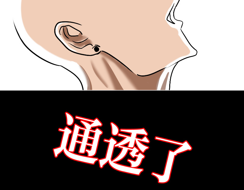 设计家 第五章 设计革命者 - 雷多多 第26页