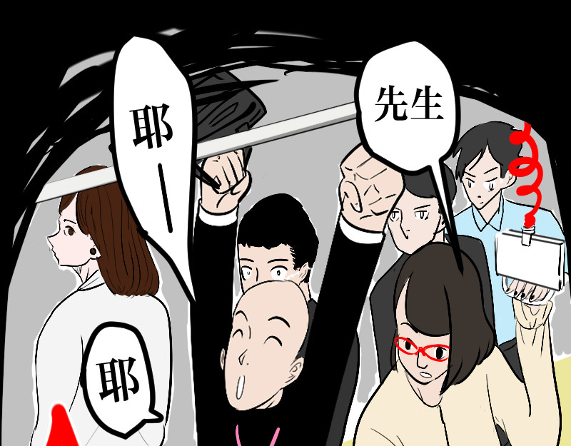 设计家 第五章 设计革命者 - 雷多多 第28页