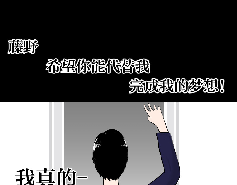 设计家 第五章 设计革命者 - 雷多多 第5页