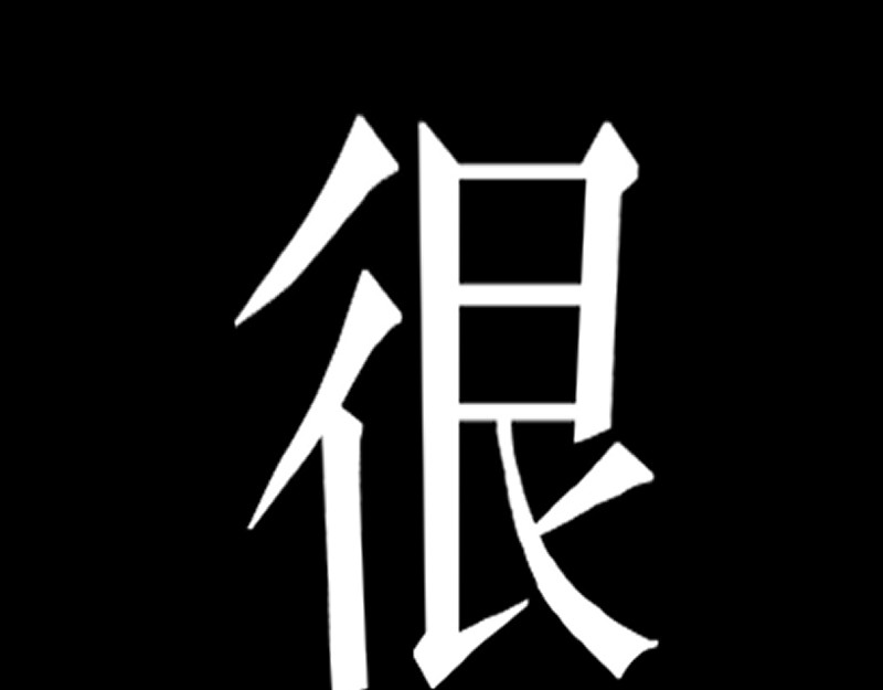 设计家 第五章 设计革命者 - 雷多多 第7页
