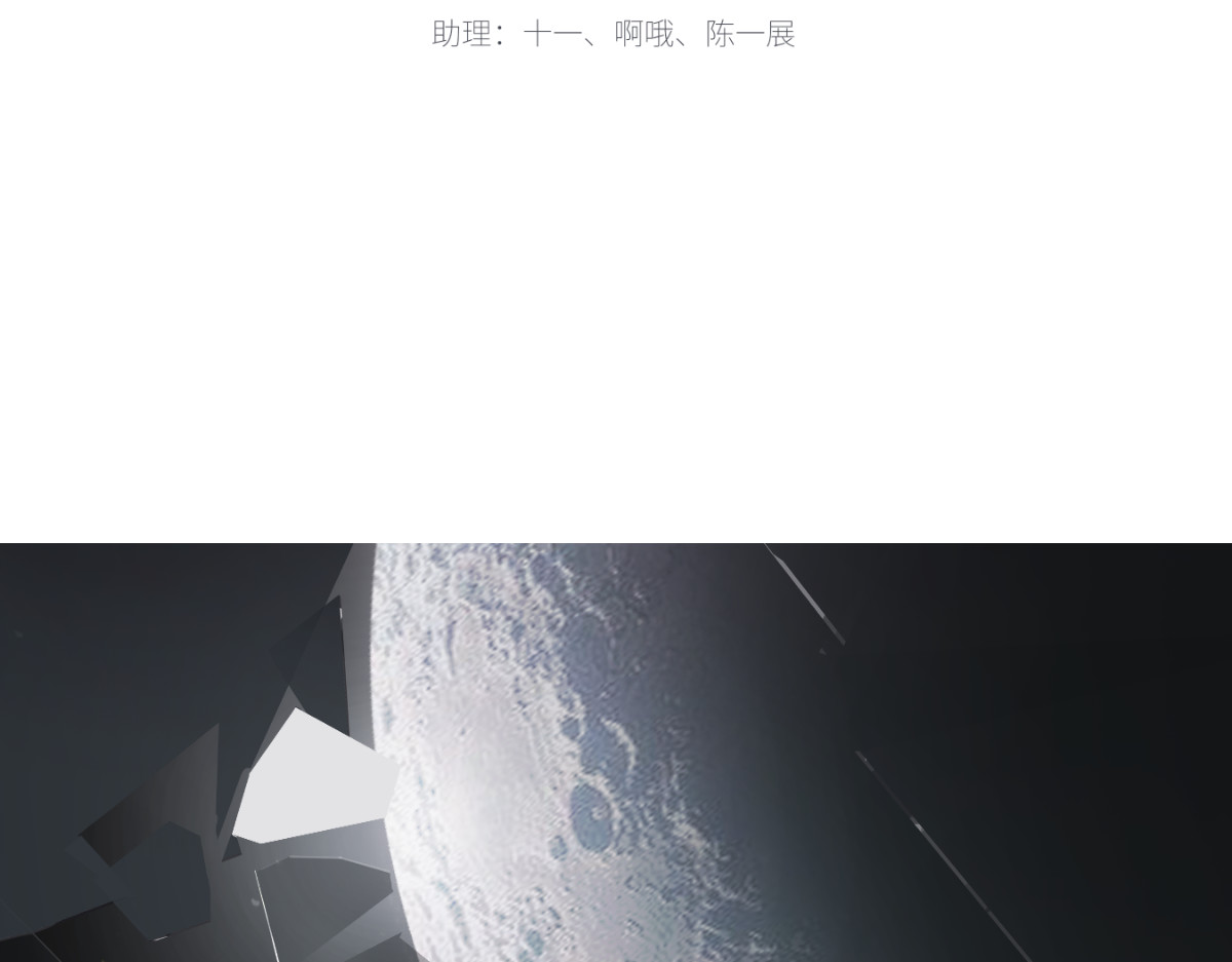 巨搫 第2页