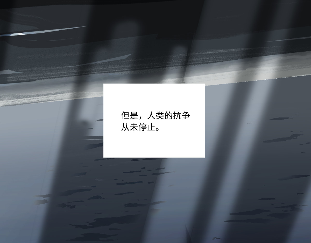 巨搫 外乡人驭甲师 第13页
