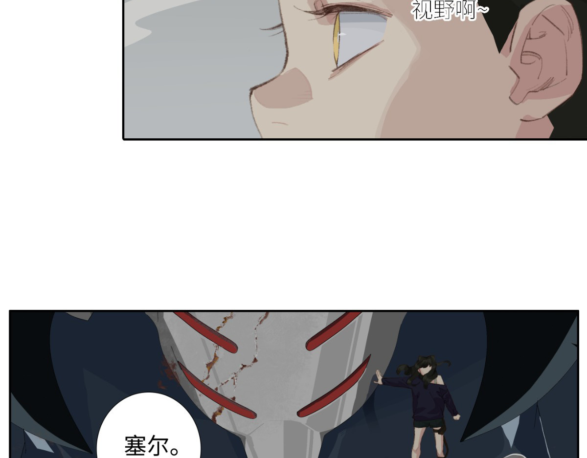 巨搫 外乡人驭甲师 第127页