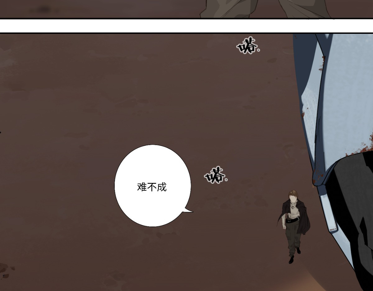 巨搫 外乡人驭甲师 第160页