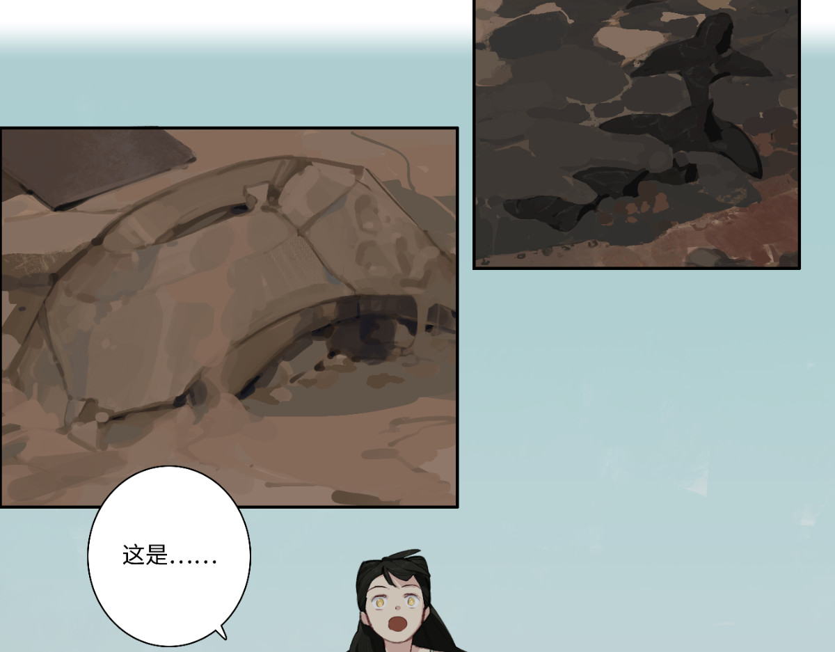 巨搫 外乡人驭甲师 第60页