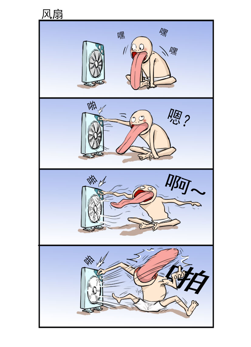 舌精病 第1页
