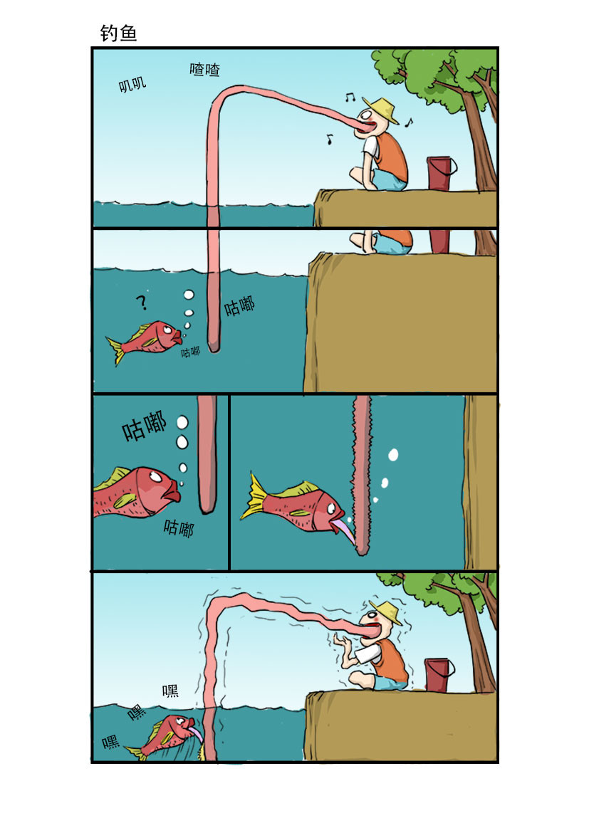 舌精病 第4页