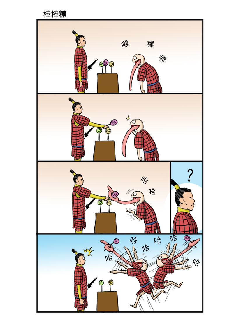 舌精病 第5页