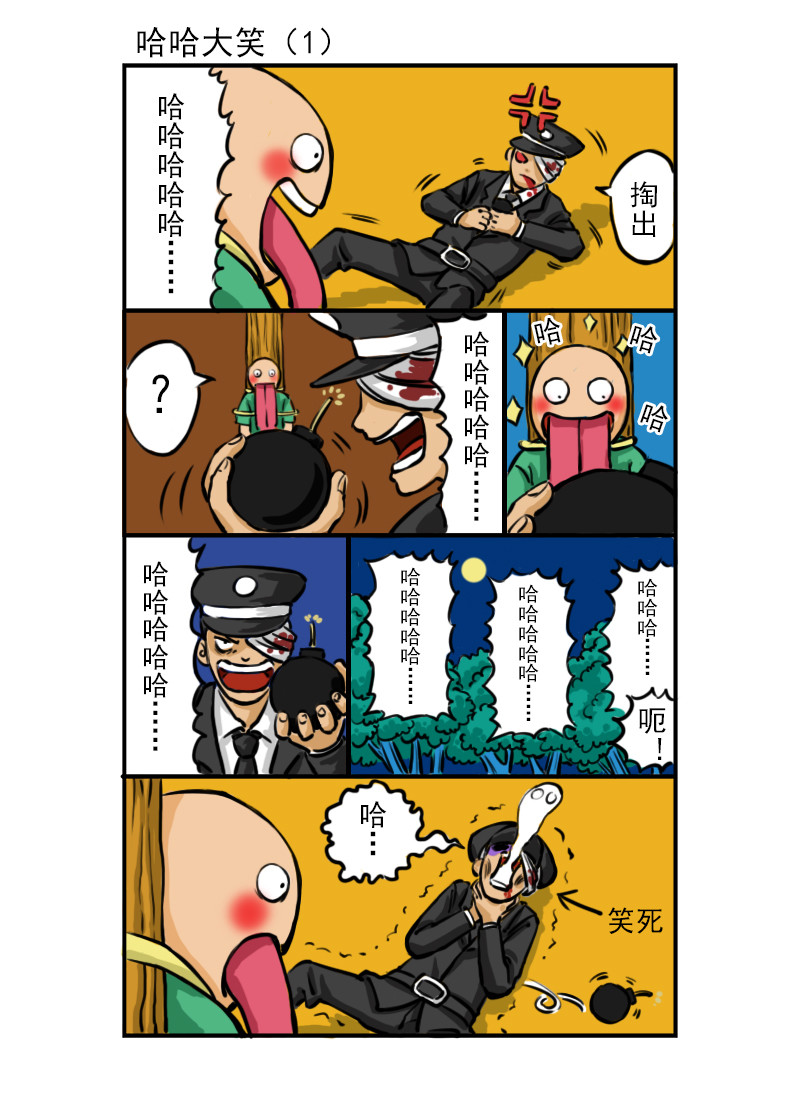 舌精病 3 第2页