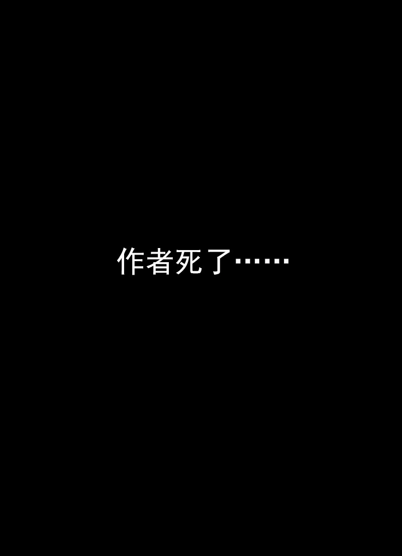 舌精病 3 第10页