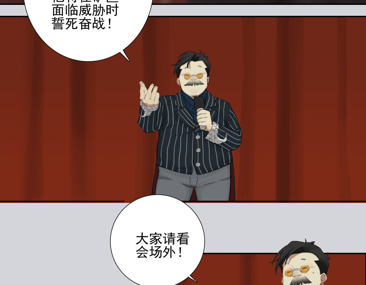 巨搫 成人礼之夜 第35页
