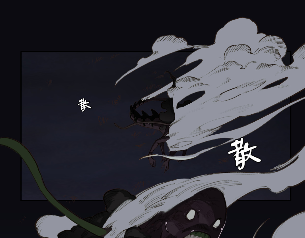 巨搫 降临 第65页
