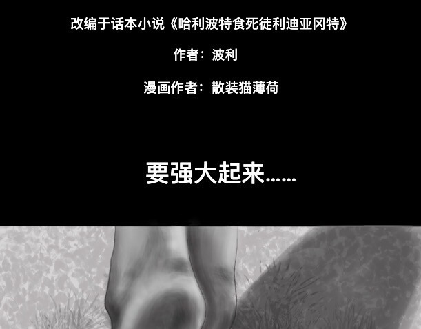 利迪亚 第1页