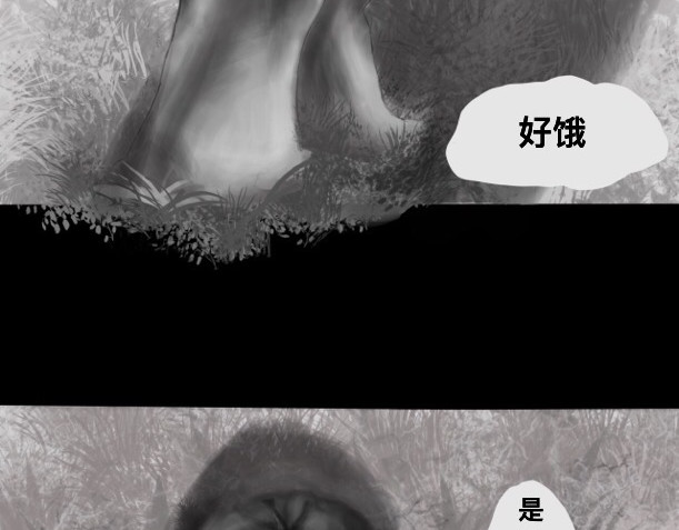 利迪亚 第2页