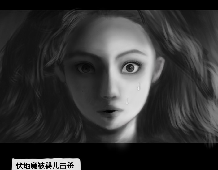 利迪亚 引子 第13页