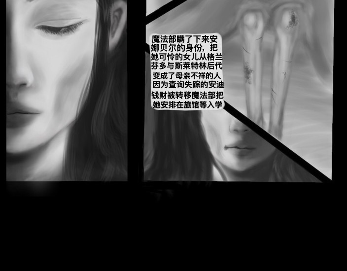 利迪亚 引子 第15页