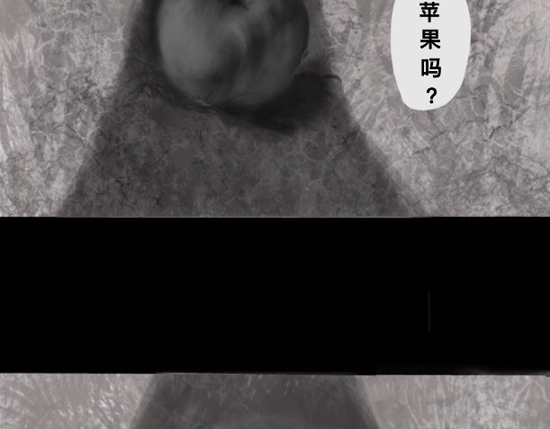 利迪亚 第3页