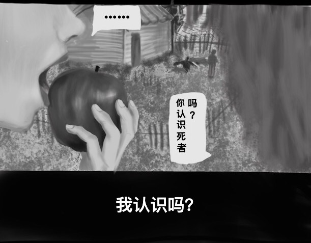 利迪亚 第5页
