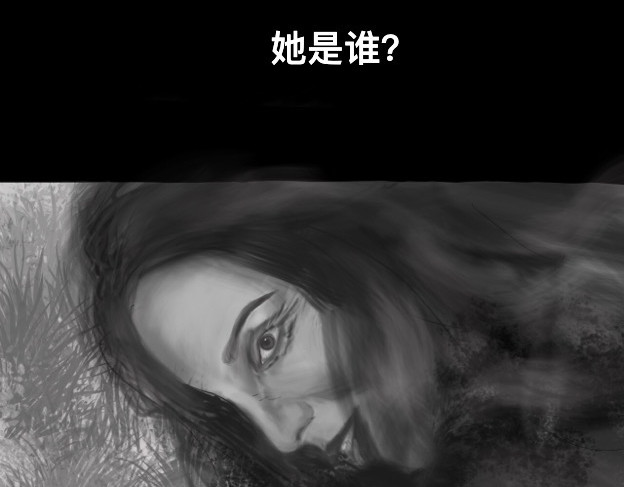 利迪亚 第8页