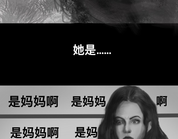 利迪亚 引子 第9页