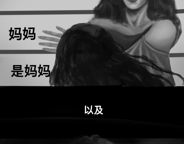 利迪亚 引子 第10页