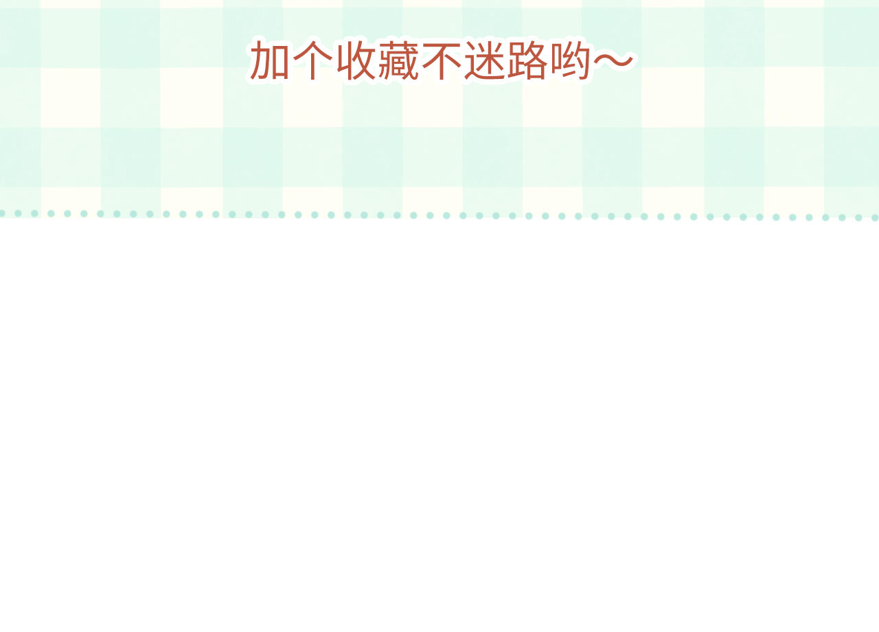 保护你 第8页