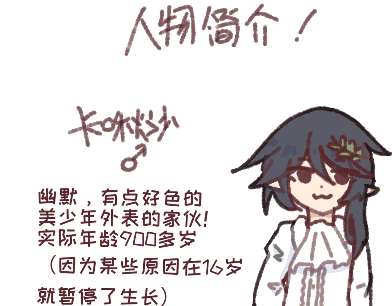 正哩子 第1页