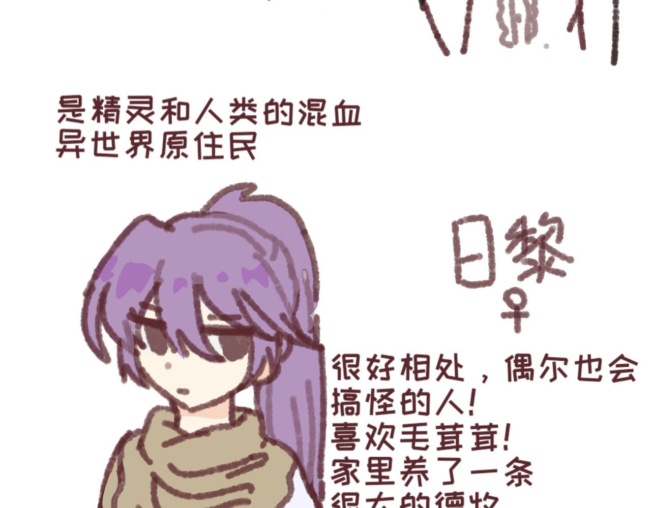 正哩子 第2页