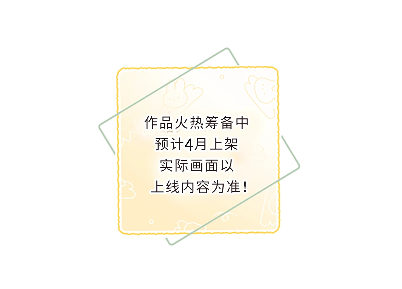 白日梦我 人物介绍 第16页