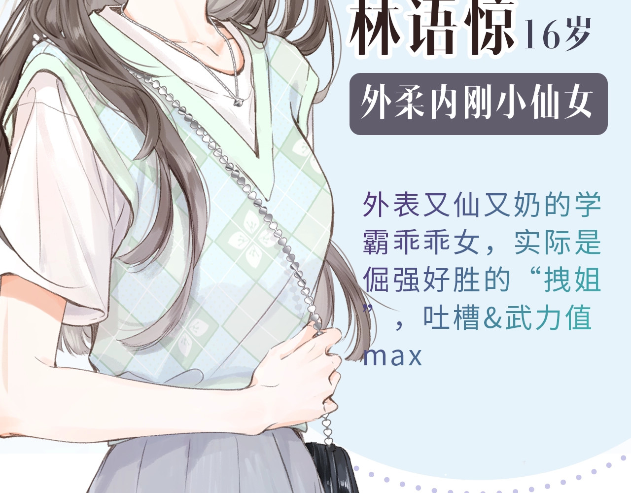 白日梦我 第5页