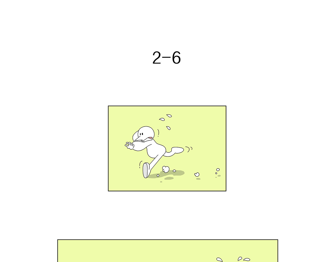 漫幻四格 第2集（1~20） 第23页