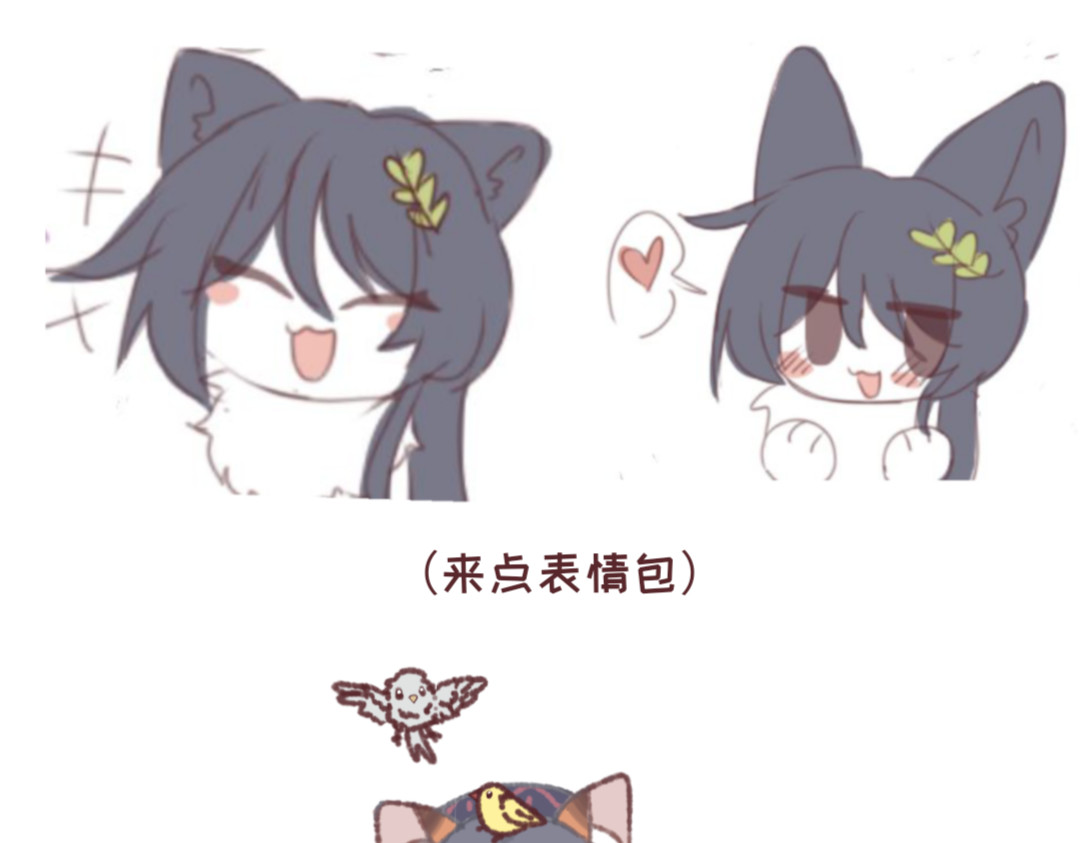 正哩子 接近女孩子的办法是…！ 第13页