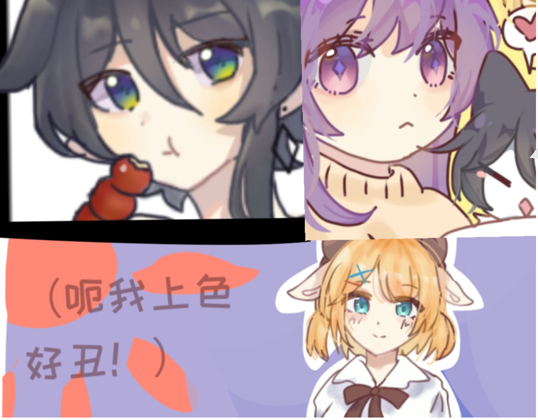 正哩子 接近女孩子的办法是…！ 第17页