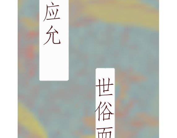 红朝颜 第2页