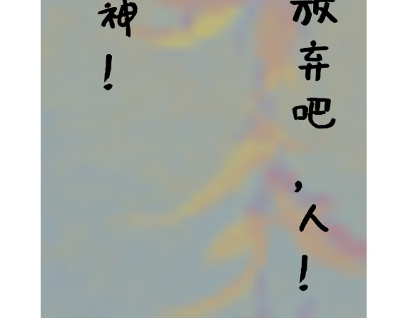 红朝颜 第8页