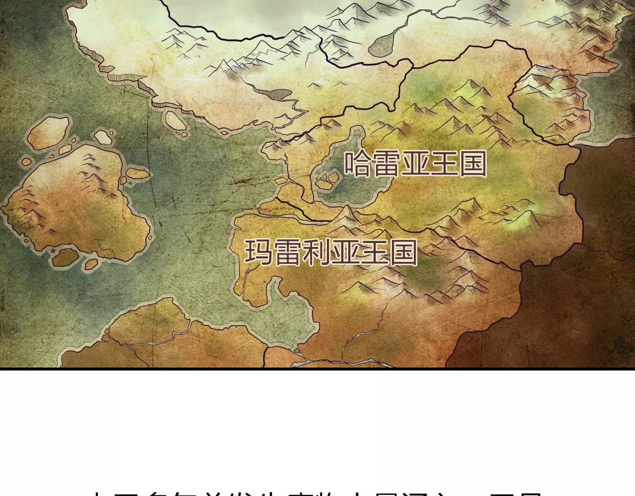 食恋奇缘 第3话 认识新世界 第1页