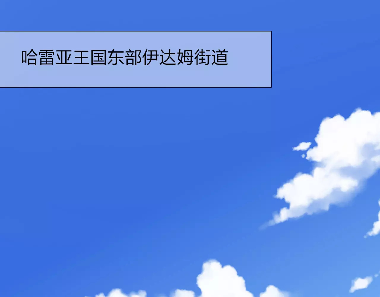 食恋奇缘 第3话 认识新世界 第14页