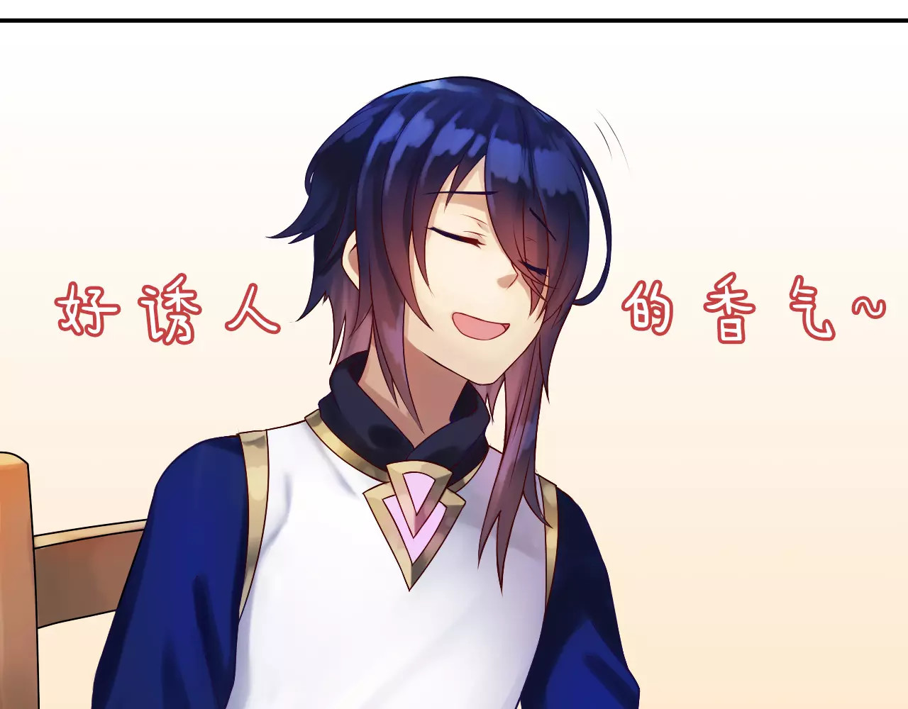 食恋奇缘 第3话 认识新世界 第67页
