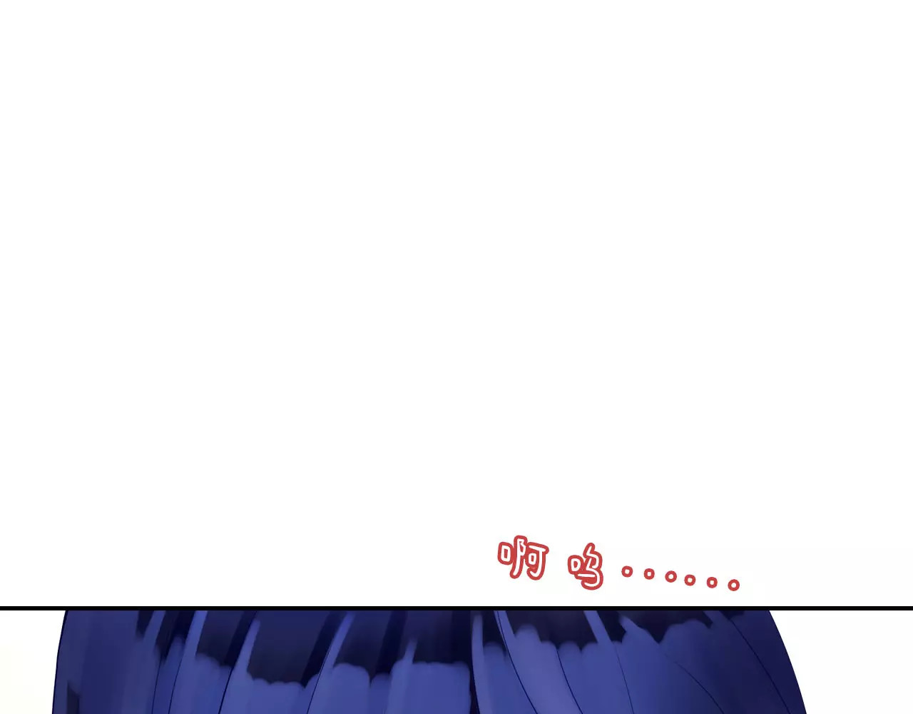 食恋奇缘 第3话 认识新世界 第94页