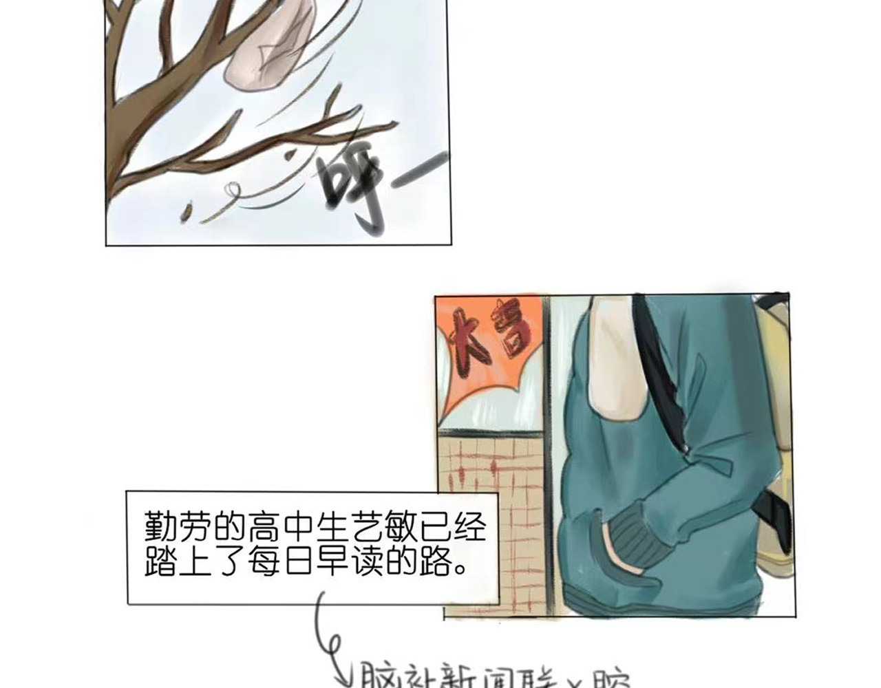 天然 第2页
