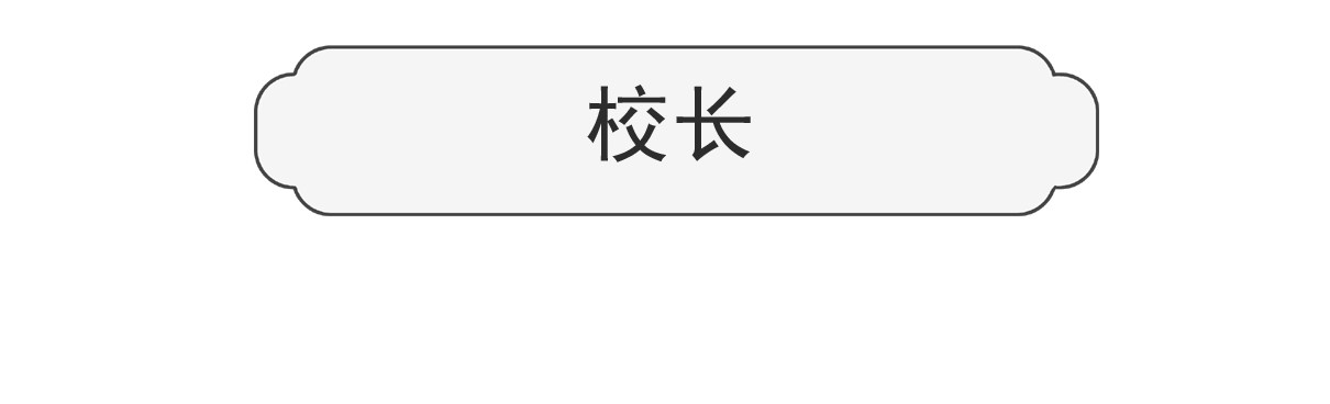 火锅家族第五季 第2页